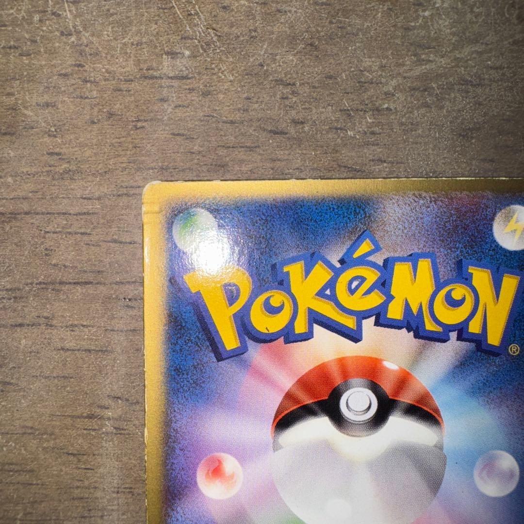 ポケモンカード 裂空のデオキシス 3Dプロモ 映画公開記念