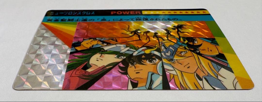 ⭐️美品⭐️聖闘士星矢　カードダス　ニューブロンズクロス