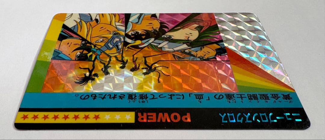 ⭐️美品⭐️聖闘士星矢　カードダス　ニューブロンズクロス
