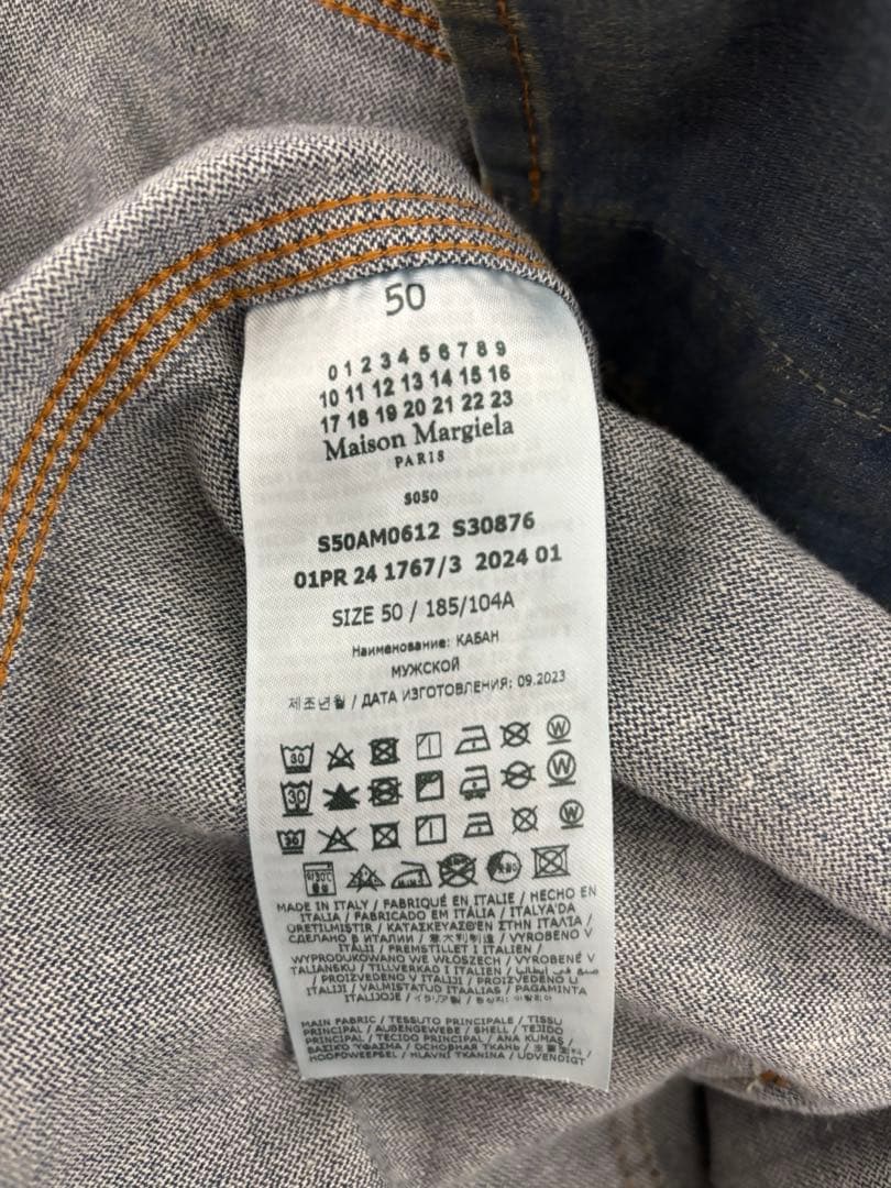 ジャケット・アウター Maison Margiela DENIM SPORTS JACKET