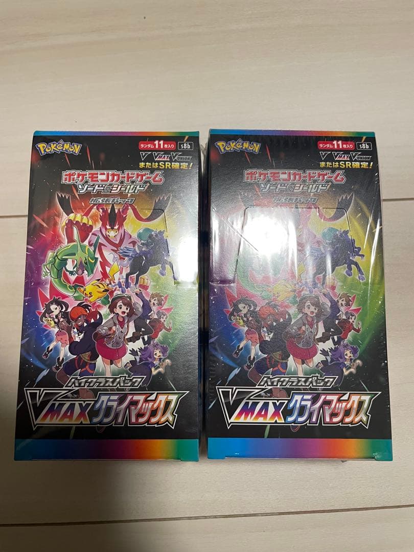 vmaxクライマックス box シュリンク付き 2箱セット