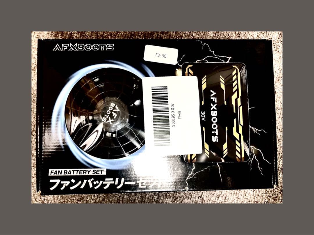 【2025 30V暴風】ファン バッテリー セット ファン付きベスト対応