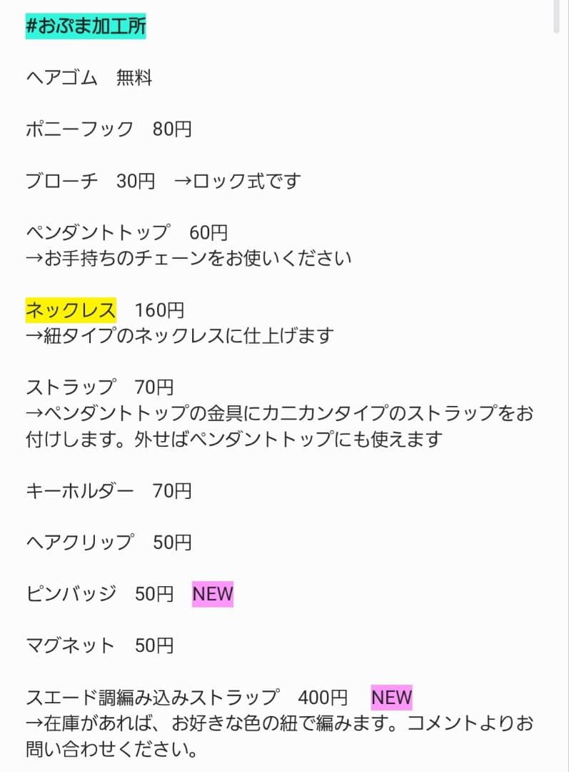 ひまうい様　7.1 シマエナガ　レジンヘアゴム　七夕　短冊