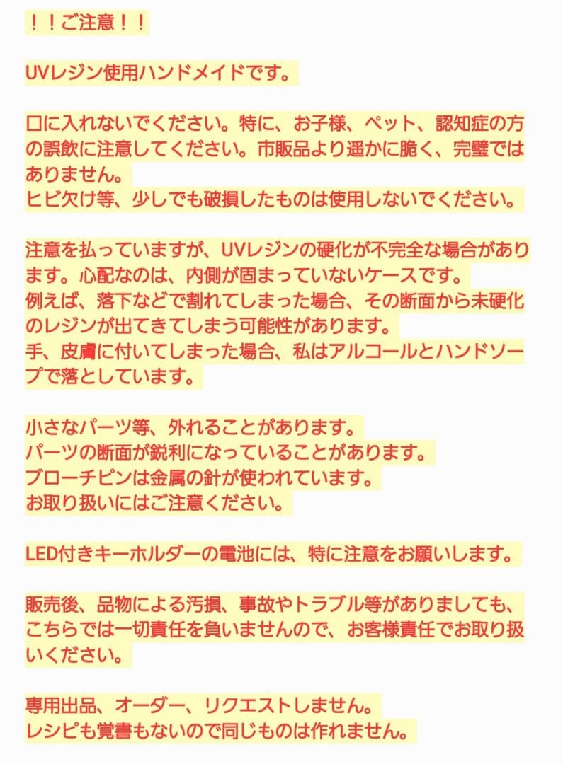 ひまうい様　7.1 シマエナガ　レジンヘアゴム　七夕　短冊