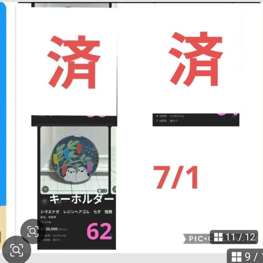 ひまうい様　7.1 シマエナガ　レジンヘアゴム　七夕　短冊