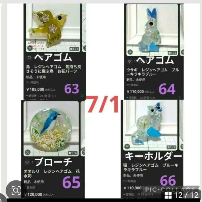 ひまうい様　7.1 シマエナガ　レジンヘアゴム　七夕　短冊