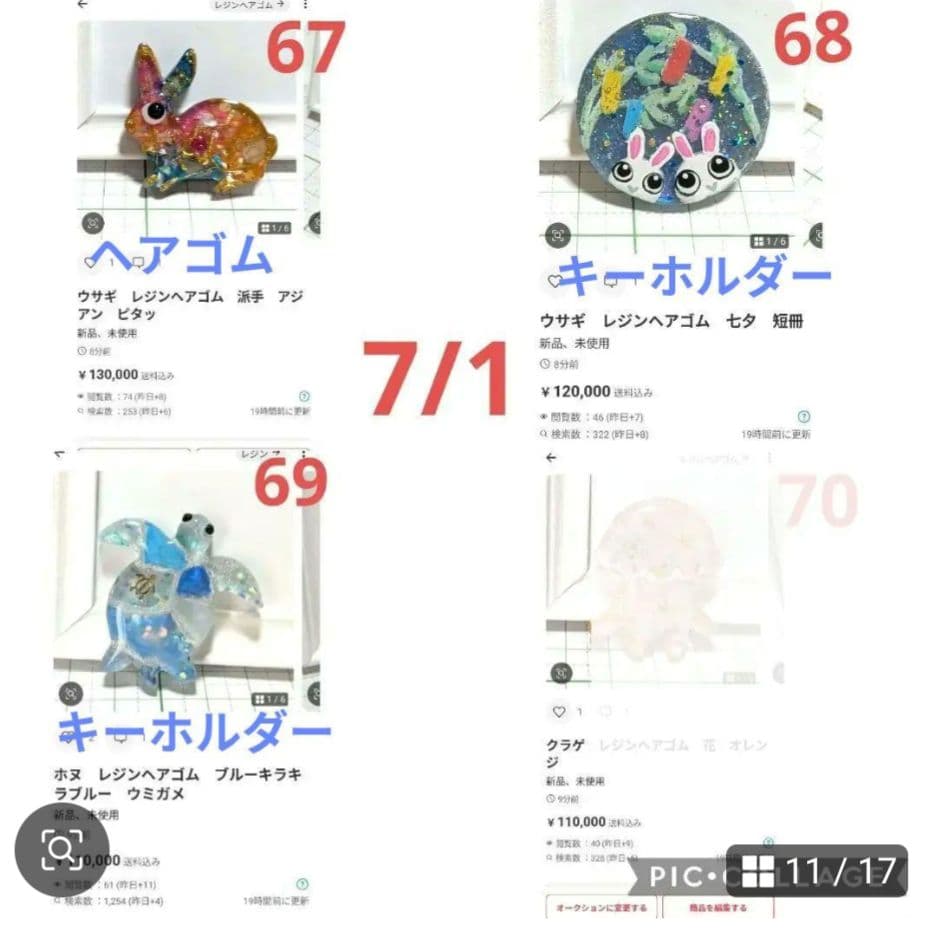 ひまうい様　7.1 シマエナガ　レジンヘアゴム　七夕　短冊