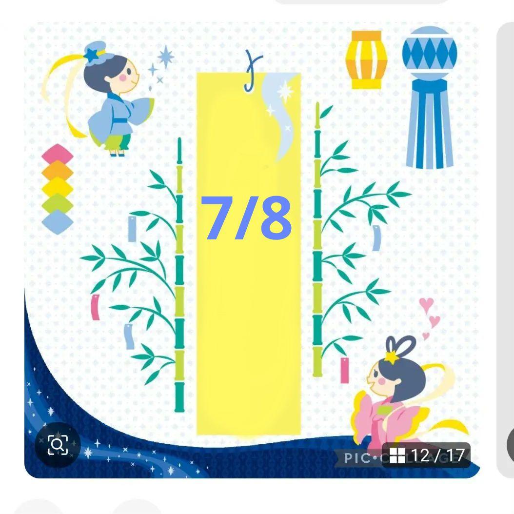 ひまうい様　7.1 シマエナガ　レジンヘアゴム　七夕　短冊