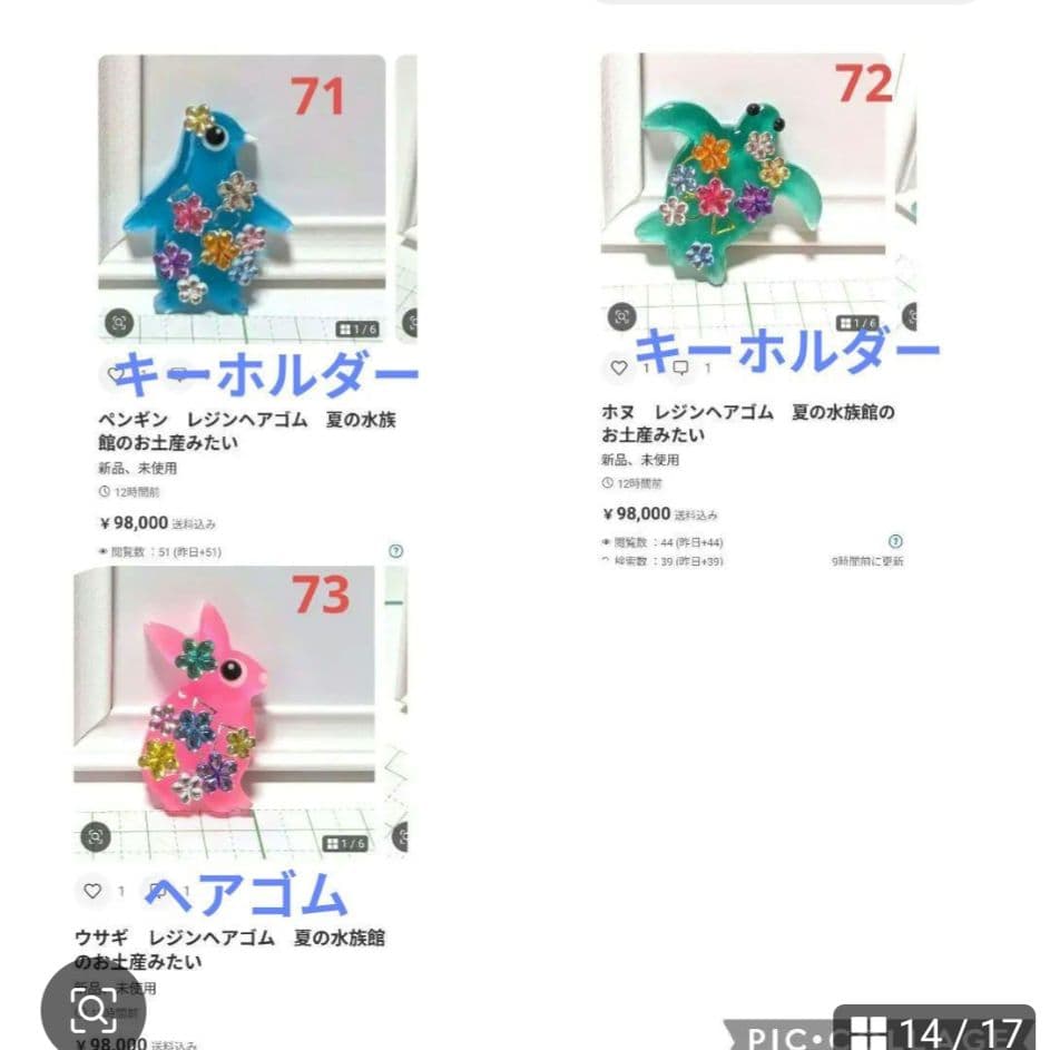 ひまうい様　7.1 シマエナガ　レジンヘアゴム　七夕　短冊