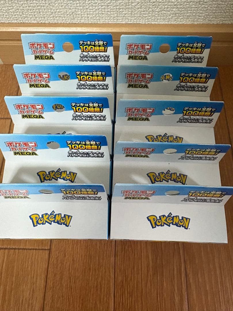 ポケモンカードゲーム スタートデッキ100 (10箱セット)
