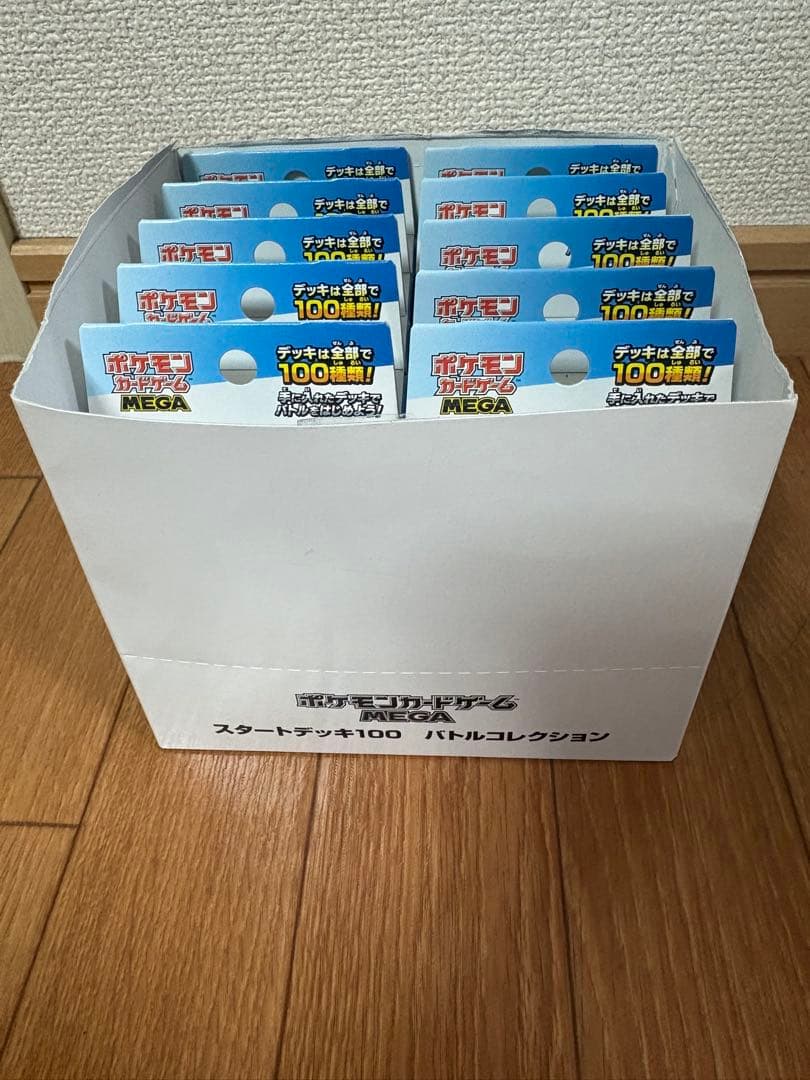 ポケモンカードゲーム スタートデッキ100 (10箱セット)
