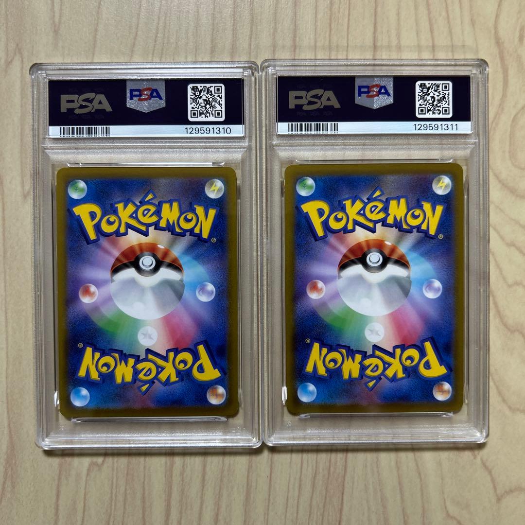 PSA10 連番　ピカチュウ S8a-G 003/015 25th