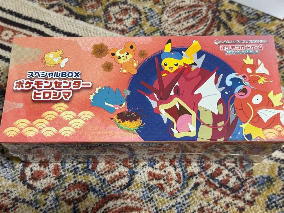 【新品未開封】シュリンク付きポケモンセンターヒロシマ スペシャルBOX