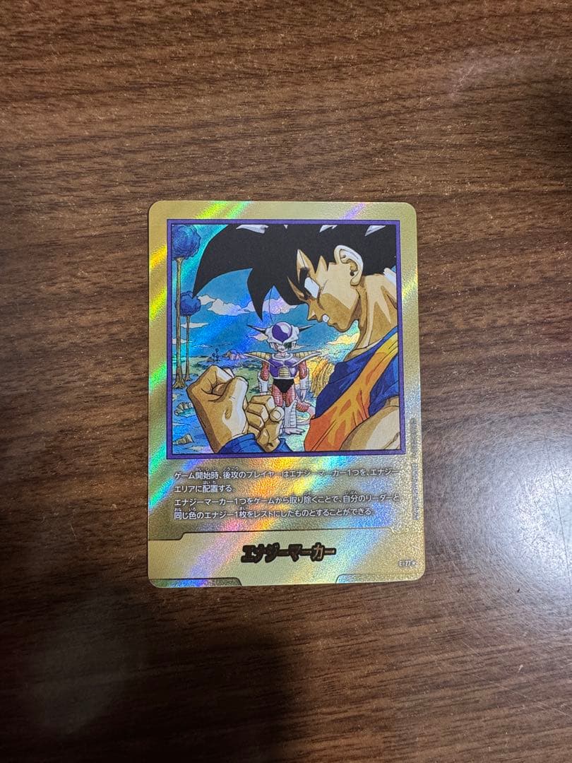 ドラゴンボール超カードゲーム エナジーマーカー