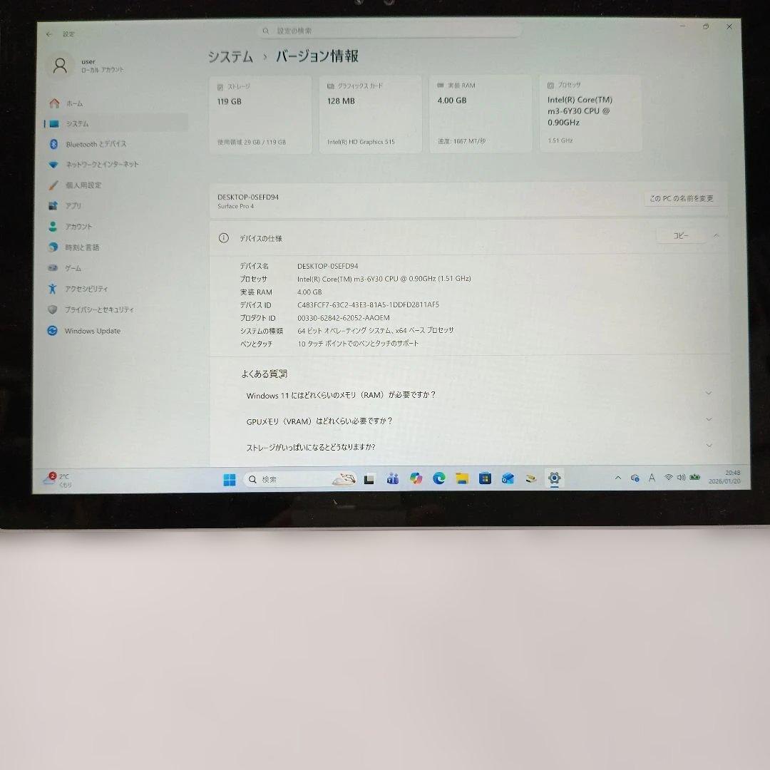 Microsoft Surface 1724 4G SSD128G 2021付き