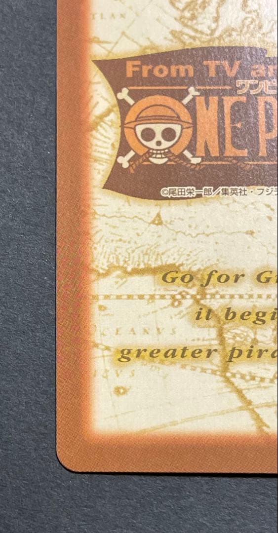 【美品】初版1999 BANDAIワンピースカードダスハイパーバトル シャンク