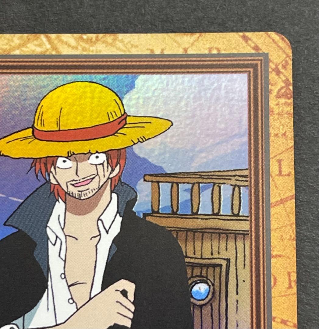 【美品】初版1999 BANDAIワンピースカードダスハイパーバトル シャンク