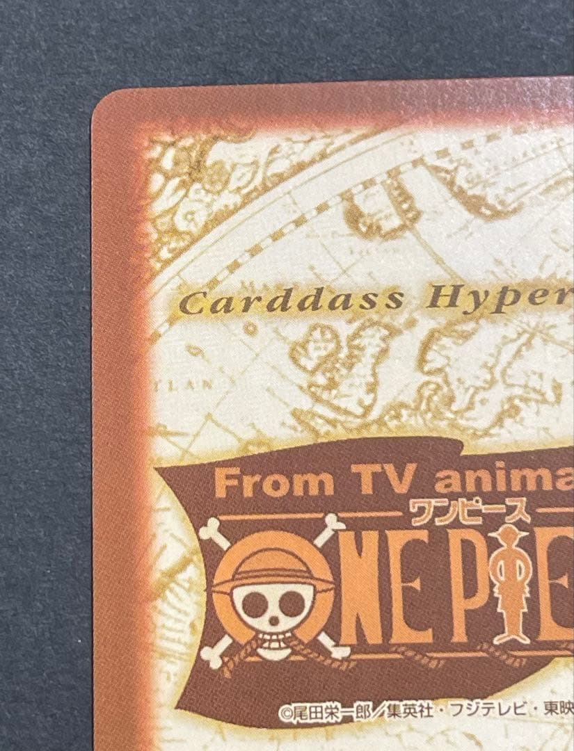 【美品】初版1999 BANDAIワンピースカードダスハイパーバトル シャンク