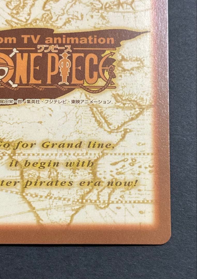 【美品】初版1999 BANDAIワンピースカードダスハイパーバトル シャンク