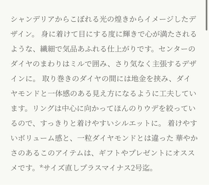 アガット　リング