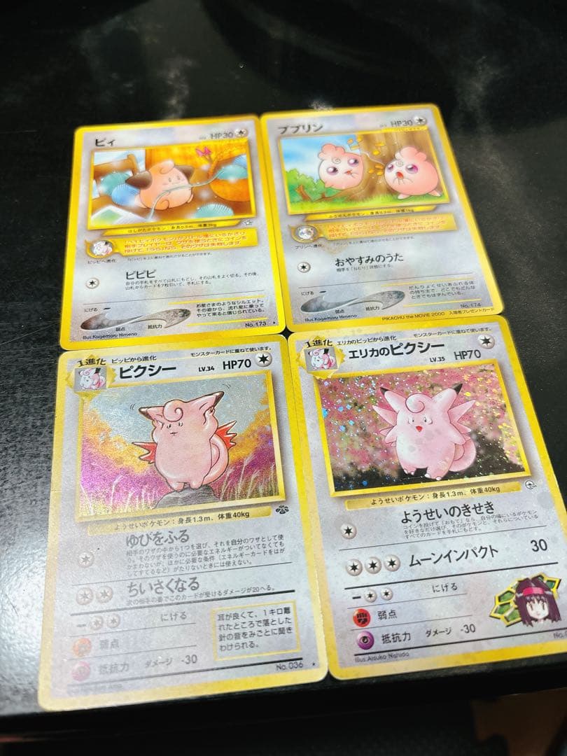 ポケモンカードセット　旧裏　渦巻きホロ