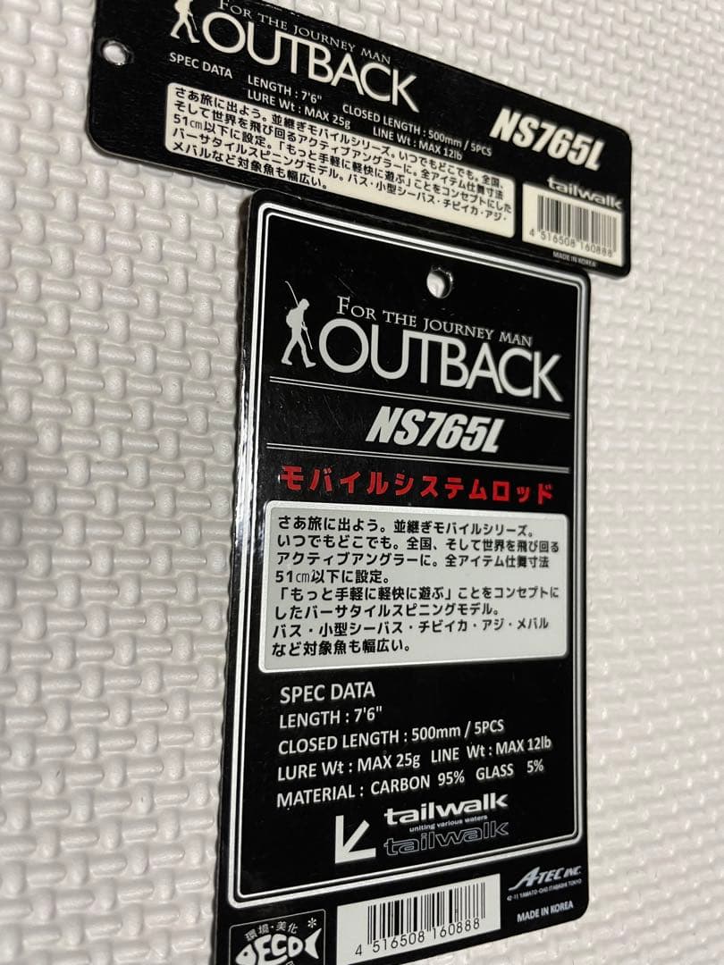ロッド tailwalk OUTBACK NS765L