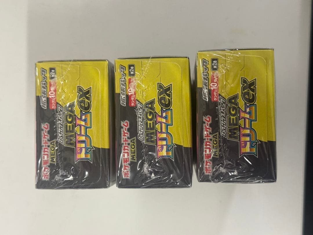 MEGAドリーム ex 3BOX シュリンク付き　ハイクラスパック