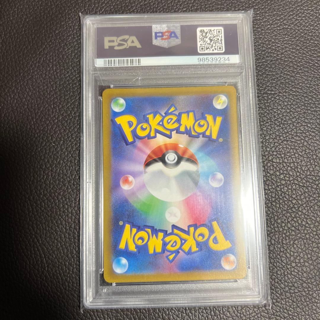 ジャローダv csr psa10