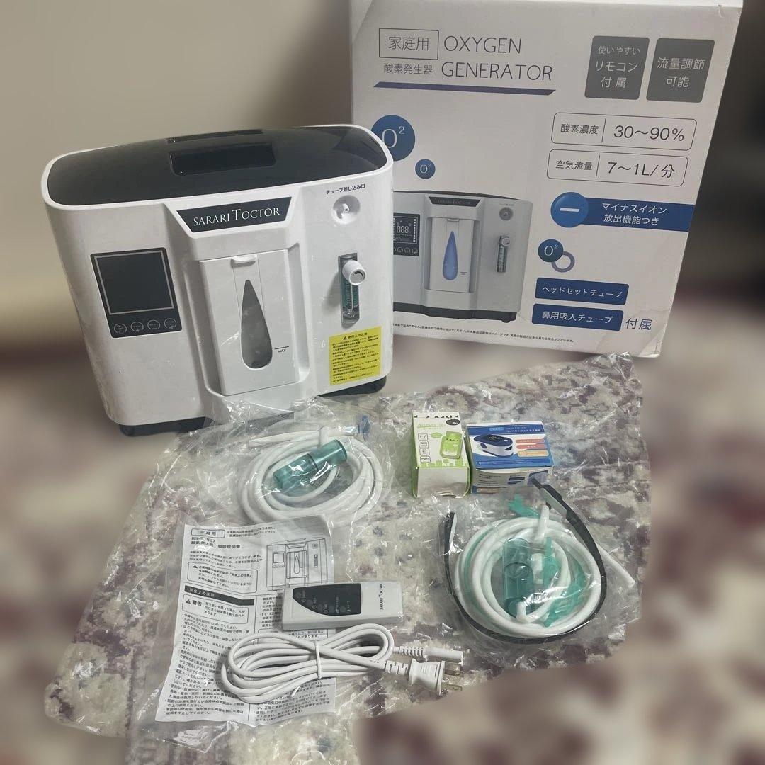 OXYGEN GENERATOR 酸素発生器 RS-E1837