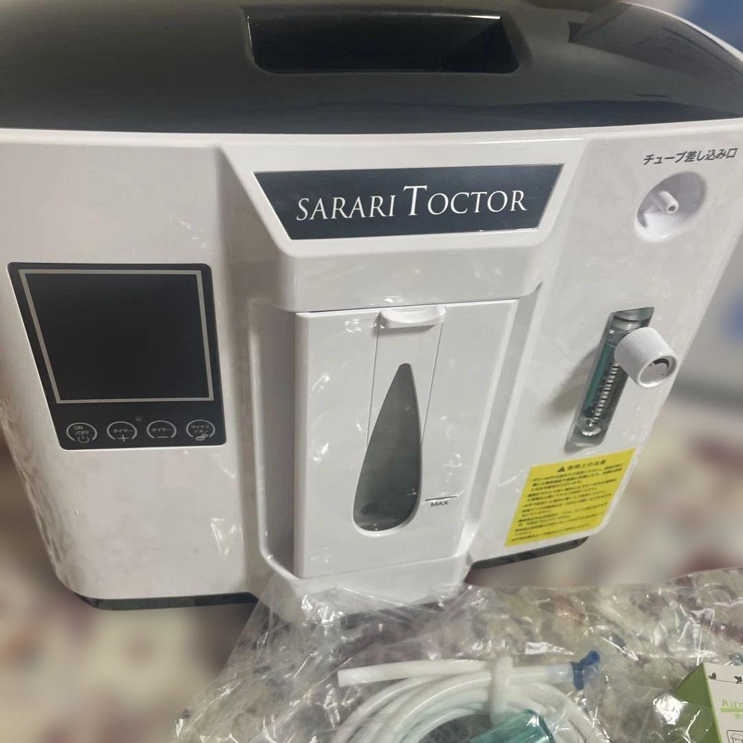 OXYGEN GENERATOR 酸素発生器 RS-E1837