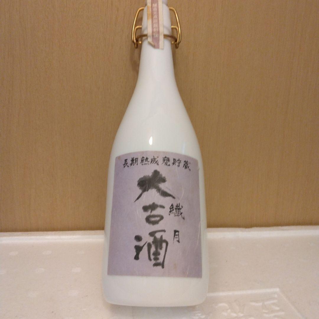 ［大古酒]長期熟成 焼酎 720ml 紫ラベル