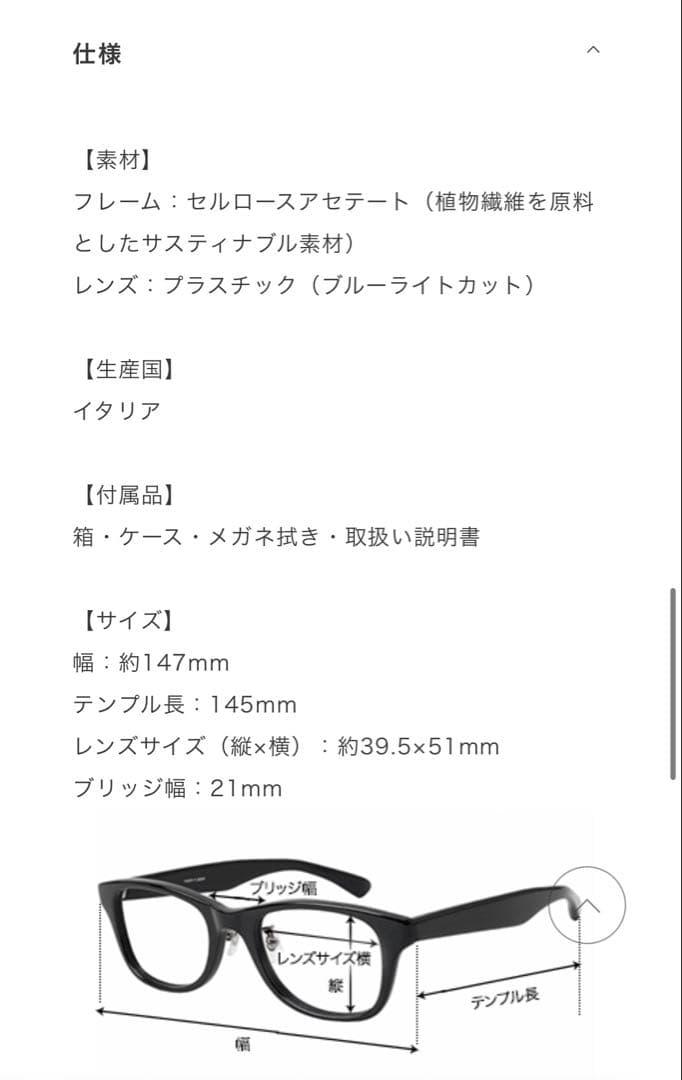 【TOM FORD】 TF6005-D-B ECO 001（ブラック） 51