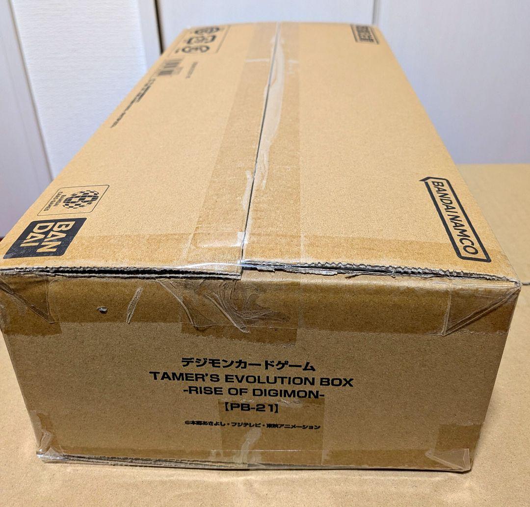 デジモンカードゲーム　TAMER'S EVOLUTION BOX 【PB-21】
