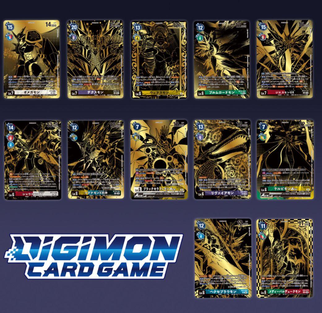 デジモンカードゲーム　TAMER'S EVOLUTION BOX 【PB-21】