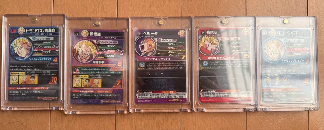 ドラゴンボールヒーローズ旧弾まとめ売り