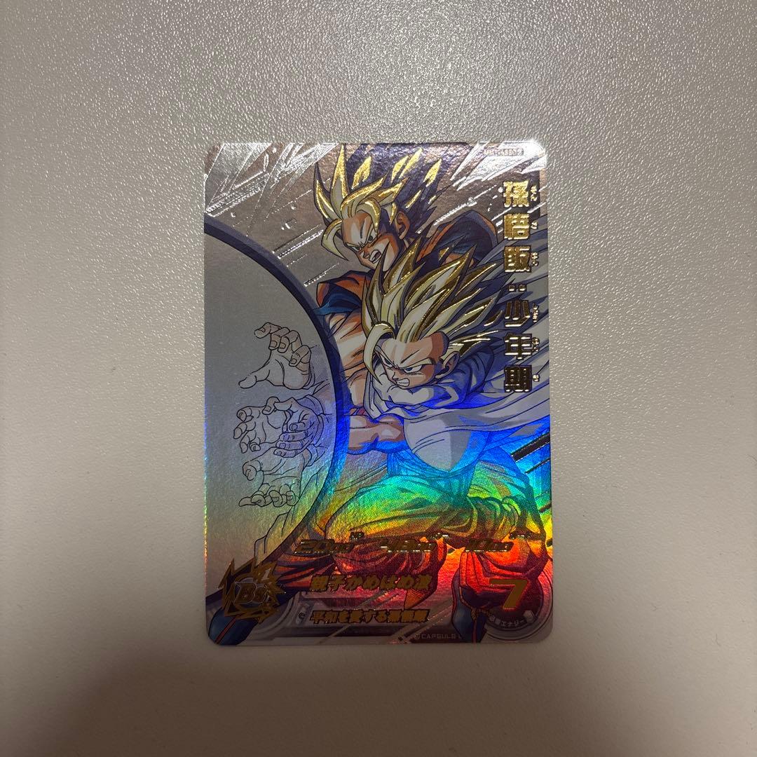 SDBH　MM1-Asec p 孫悟飯:少年期