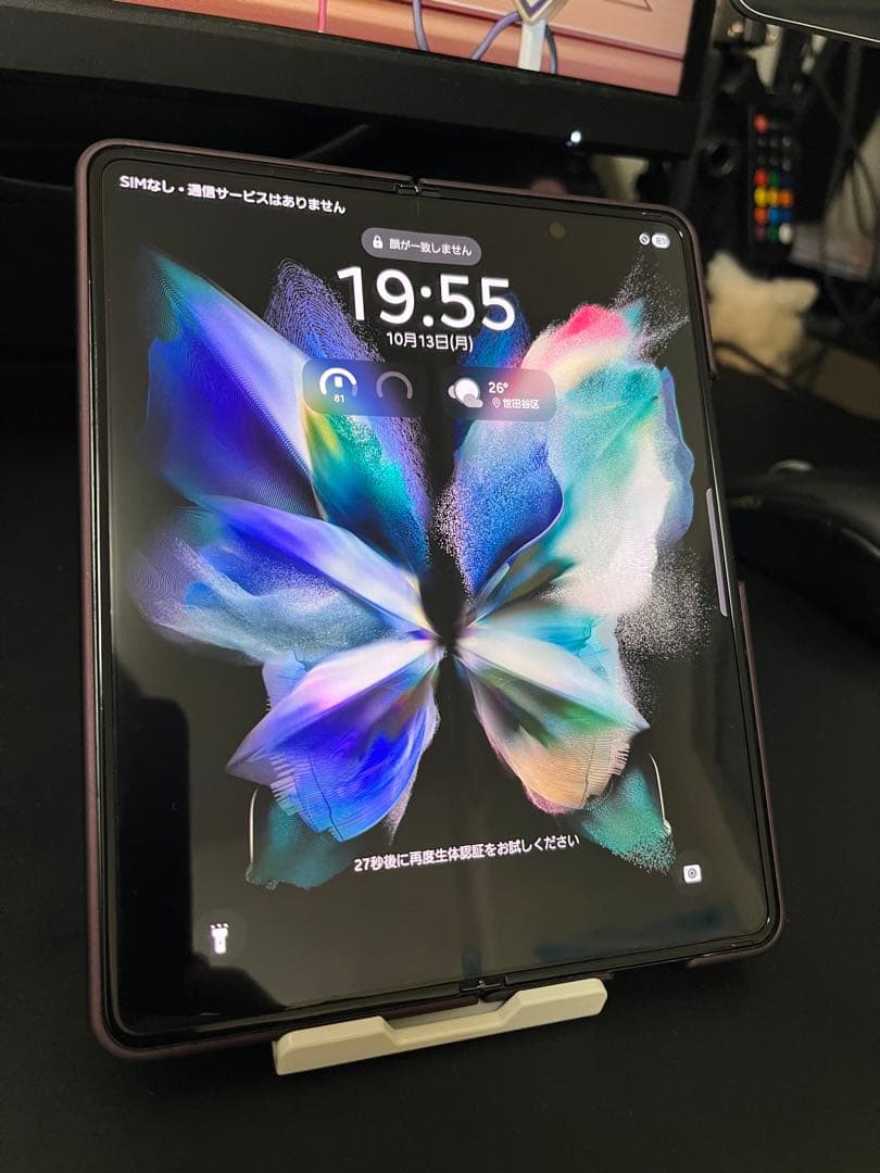 Galaxy Z Fold 3 256GB 完全動作品