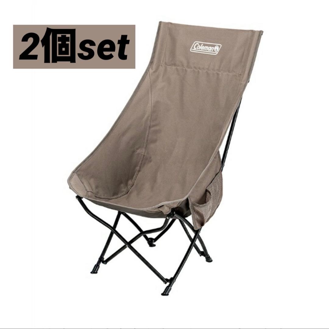 Coleman コールマン アウトドア チェア ヒーリングチェア グレージュ