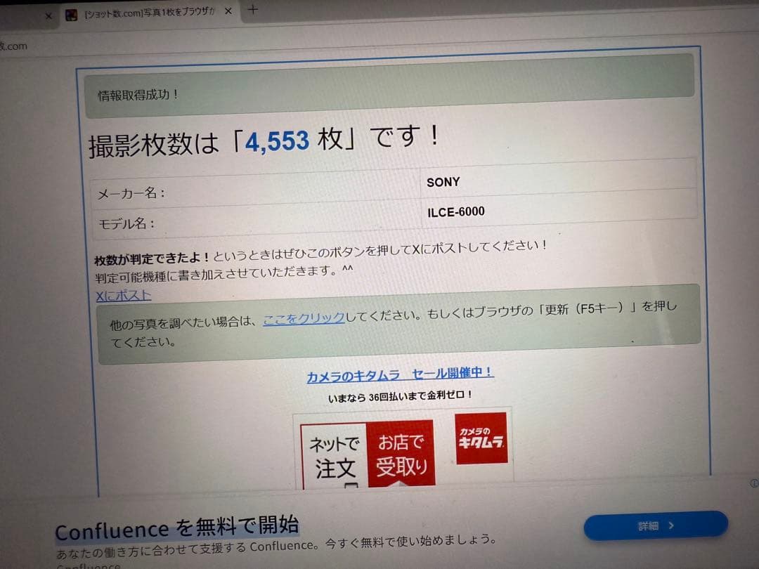 山*本様 SONY α6000 ミラーレス一眼　ダブルズームレンズ　おまけ付