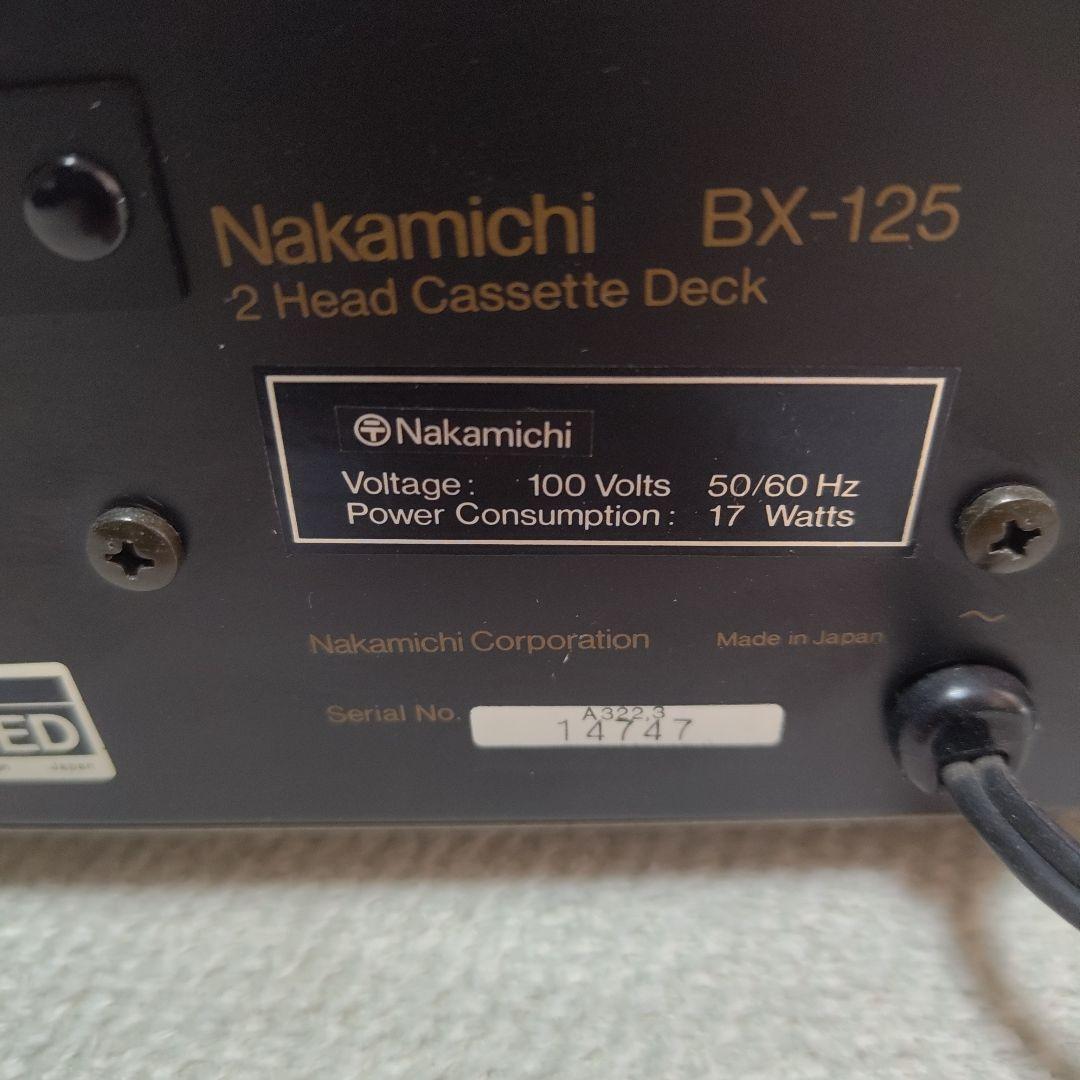 ナカミチ　Nakamichi 2ヘッドカセットデッキ　BX-125
