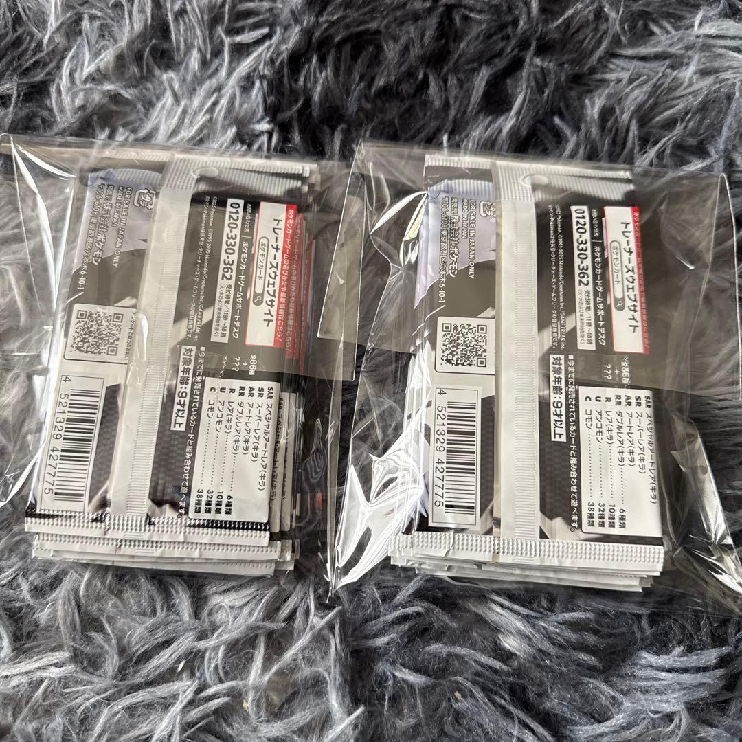 【完全未サーチ】ホワイトフレア20パック 1BOX分 正規品 未開封