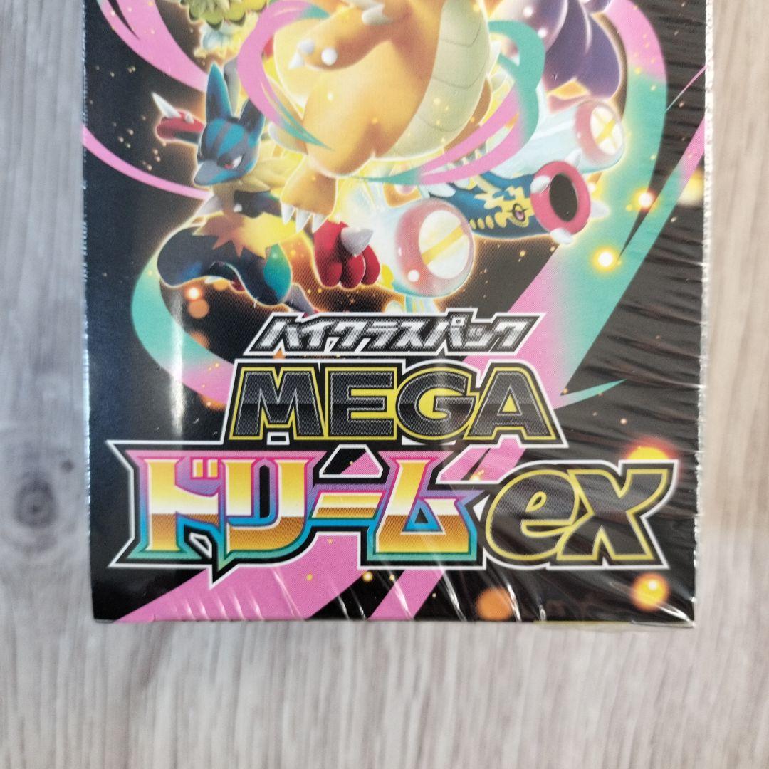 ポケモンカード　MEGAドリームex　新品未開封　シュリンク付き　１BOX