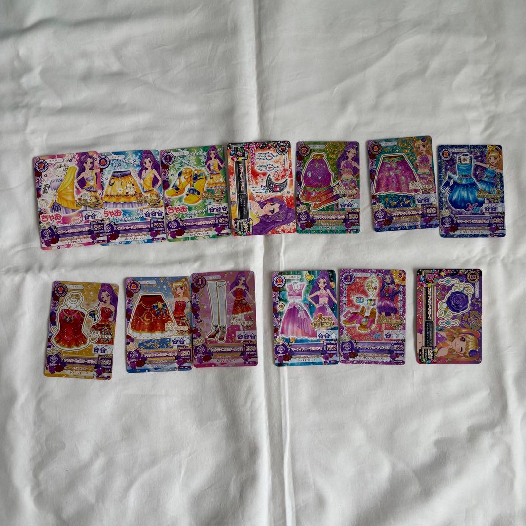 アイカツカード　プレミアム　星座ドレス　まとめ売り　237枚