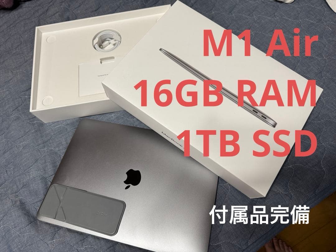 MacBook本体 [NaO+]MacBook Air M1 16GB RAM/1TB SSD