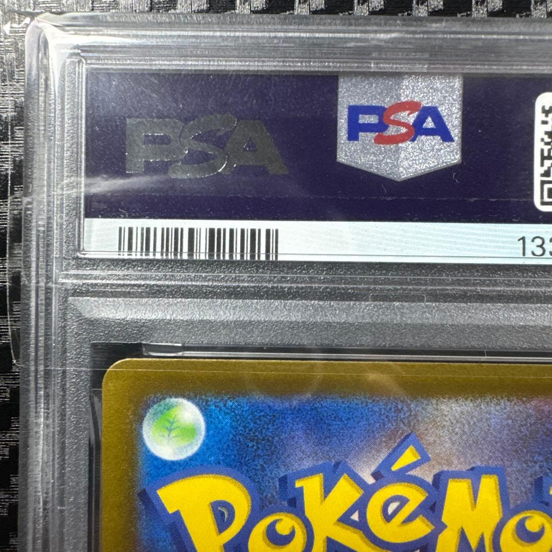 PSA9 ゼニガメ　スペシャルデッキセット　AR