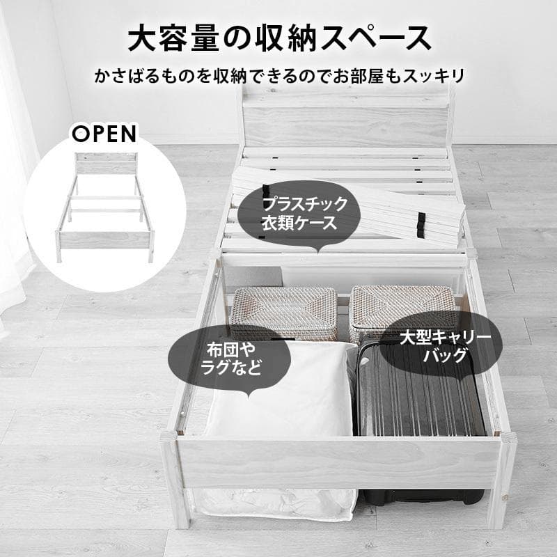 【新品】超組立簡単!　宮付きシングルベッド　アウトレット