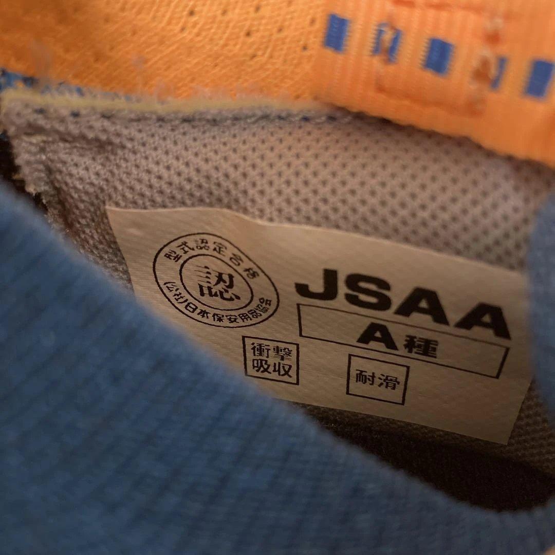 【ほぼ未使用】ASICS ウィンジョブ CP213 TS 26cm 安全靴