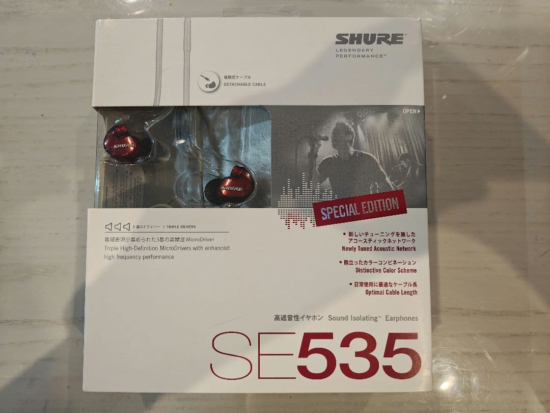 Shure SE 536 SPECIAL EDITION レッド