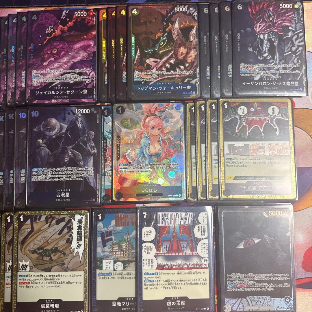 ワンピースカード　イムパラレルデッキ