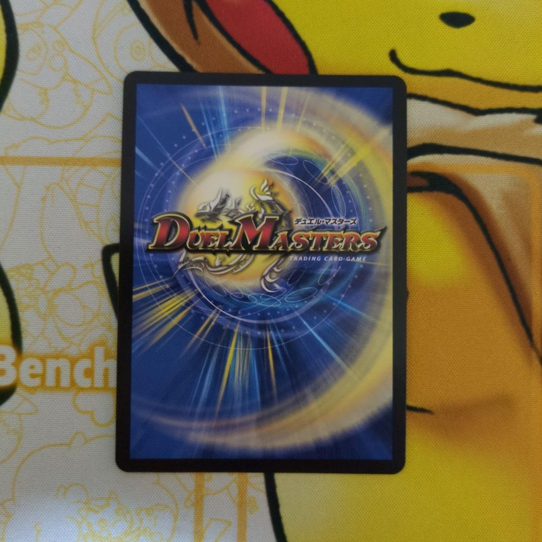 ボルメテウスレインボードラゴン サイン シークレット